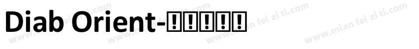 Diab Orient字体转换